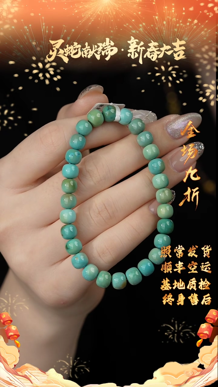 【闪购商品】绿松石单圈未镶嵌A13（多样性发一件）7mm+