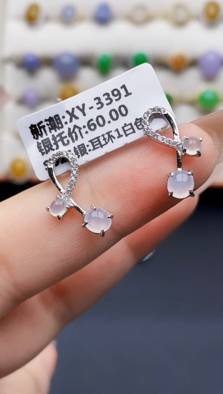 银S925镶嵌戒指翡翠1317