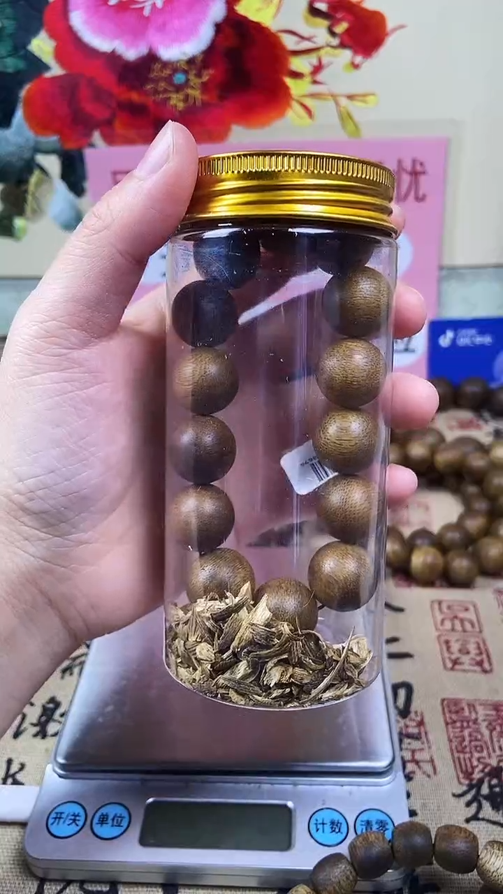 沉香沉香碎屑养香瓶海南白奇楠16单圈