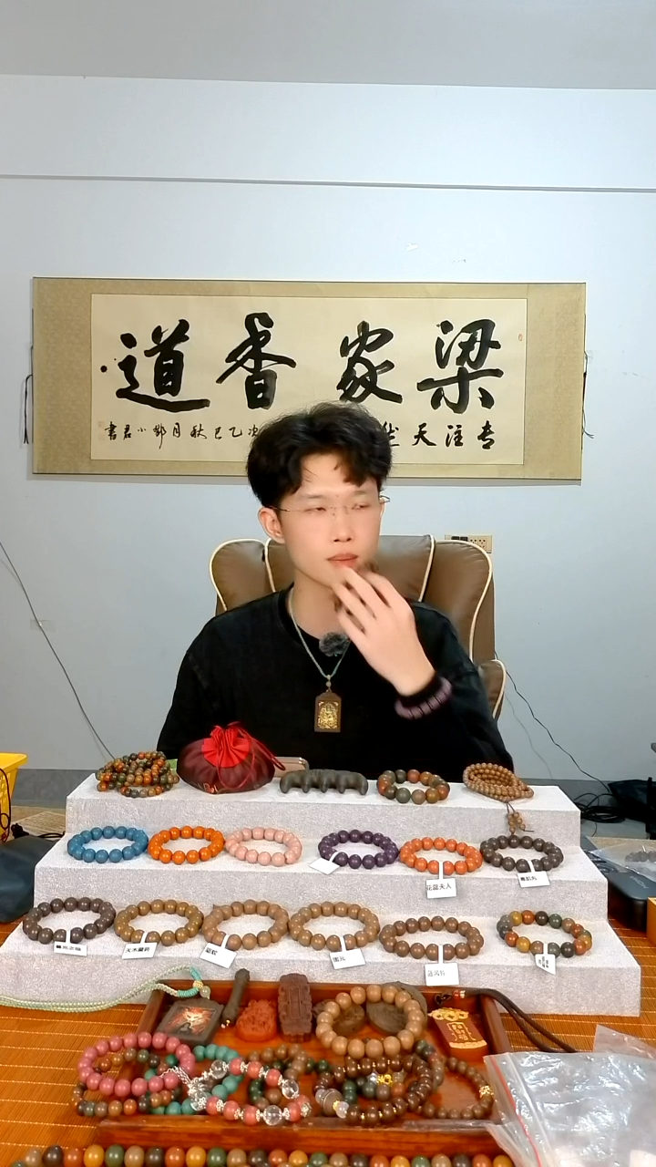 线香鼻炎手串1.0尺寸