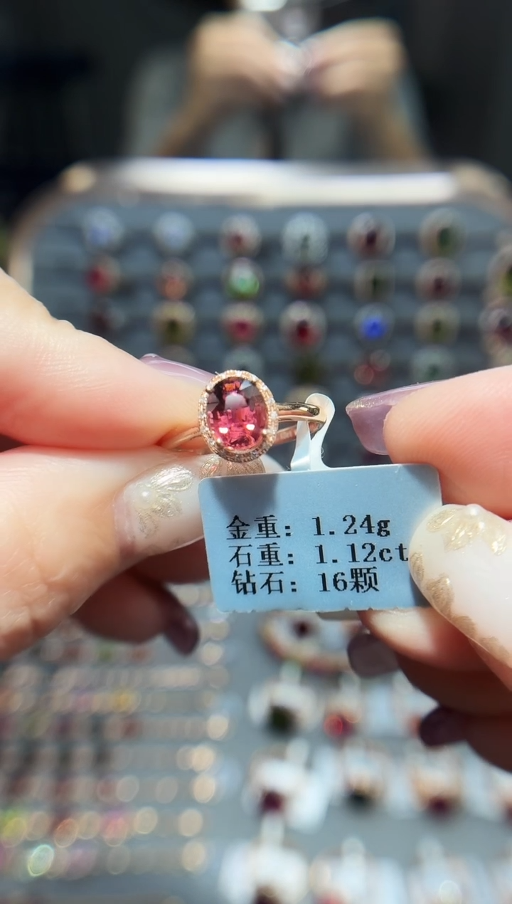 18K金镶嵌戒指碧玺1.12