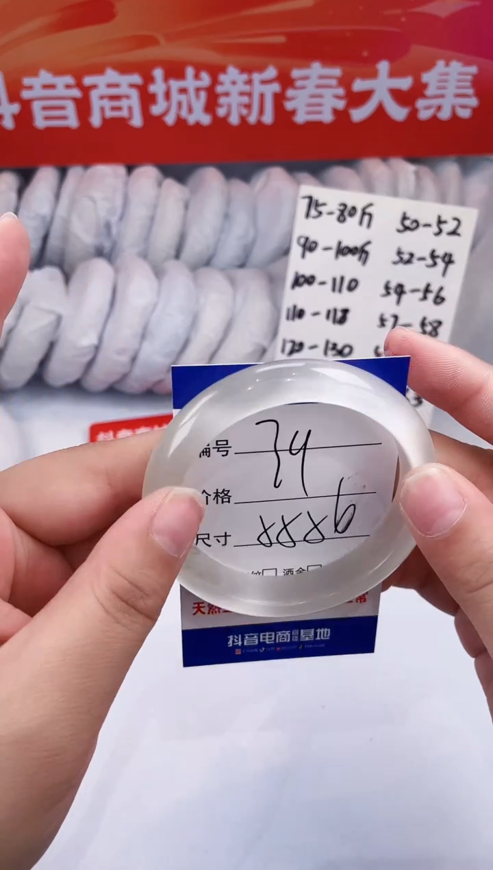 【闪购商品】石英质玉手镯未镶嵌白月光-55+