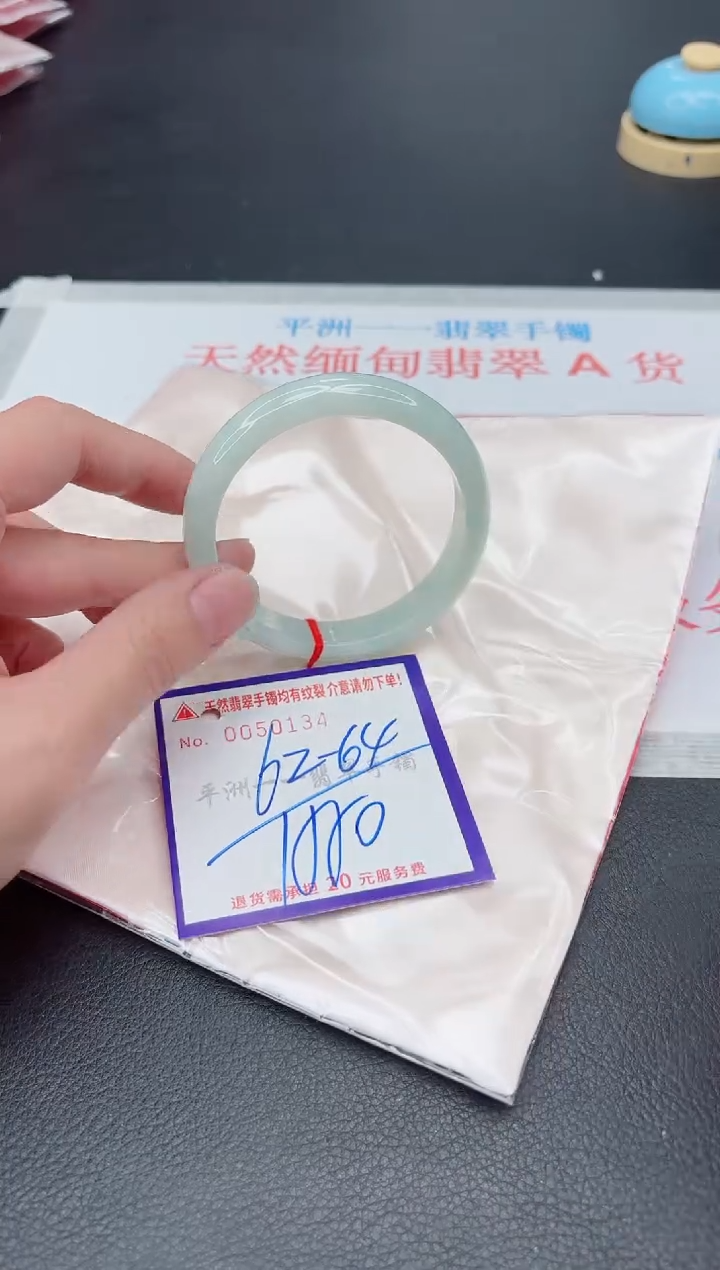 未镶嵌手镯翡翠111111