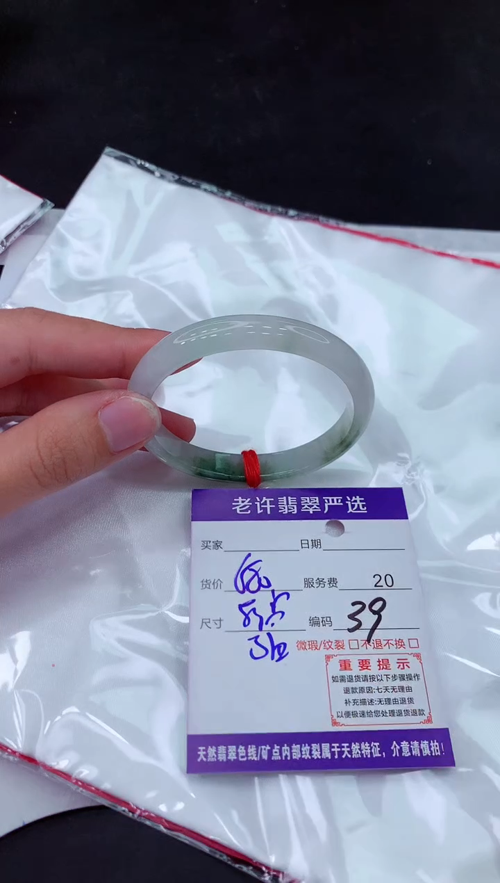 【闪购商品】翡翠手镯未镶嵌1111111111111