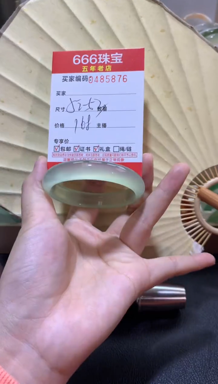 【闪购商品】玛瑙/玉髓手镯未镶嵌0485875