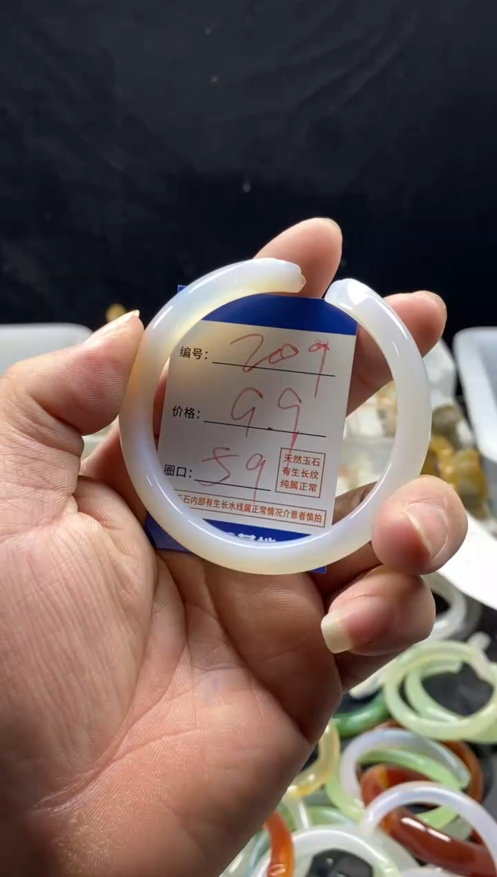 手镯玛瑙/玉髓未镶嵌209