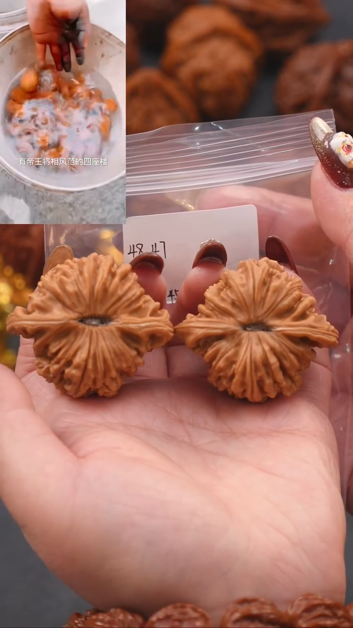 【闪购商品】文玩核桃把件48平谷正阳楼