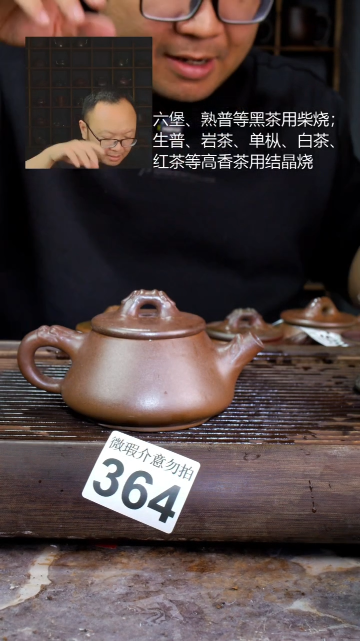 壶四大名陶钦州坭兴陶364