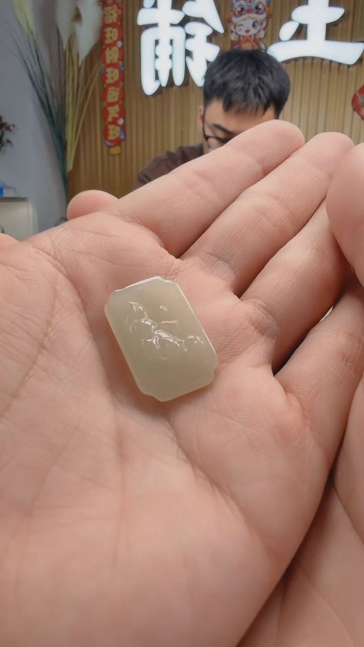 【闪购商品】和田玉吊坠(不含链)未镶嵌665