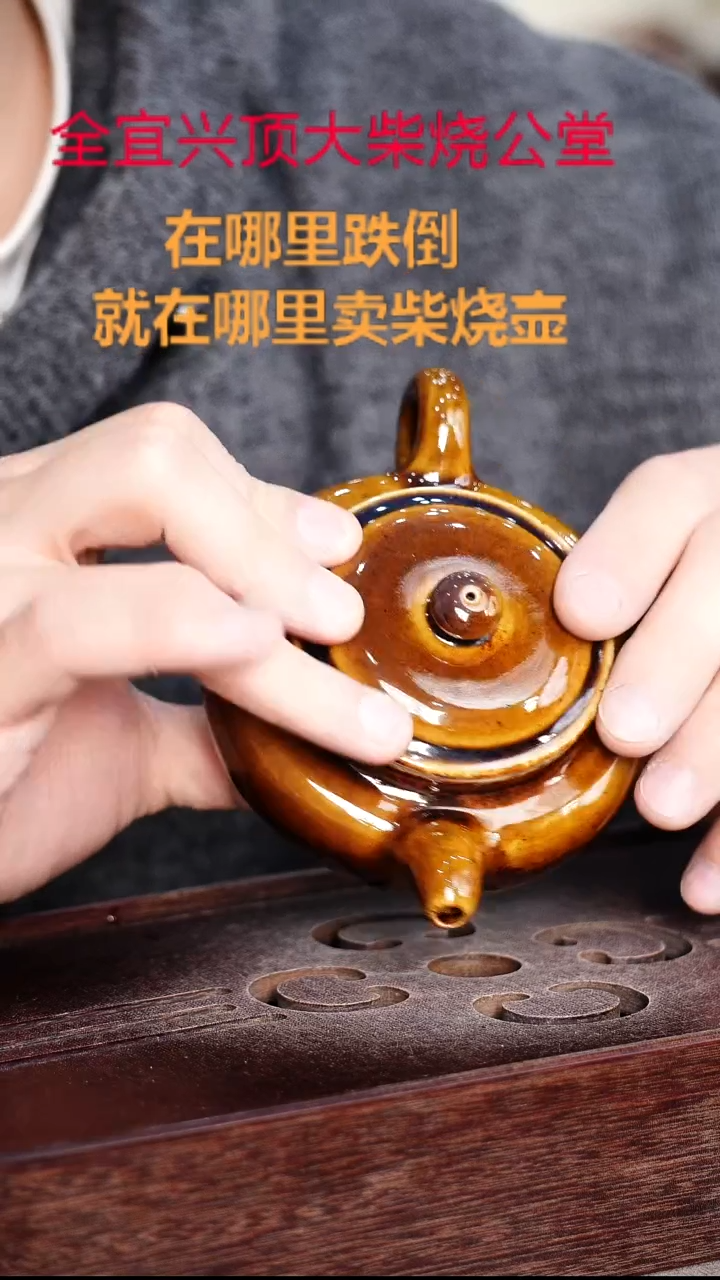 茶壶紫砂宜兴紫砂壶