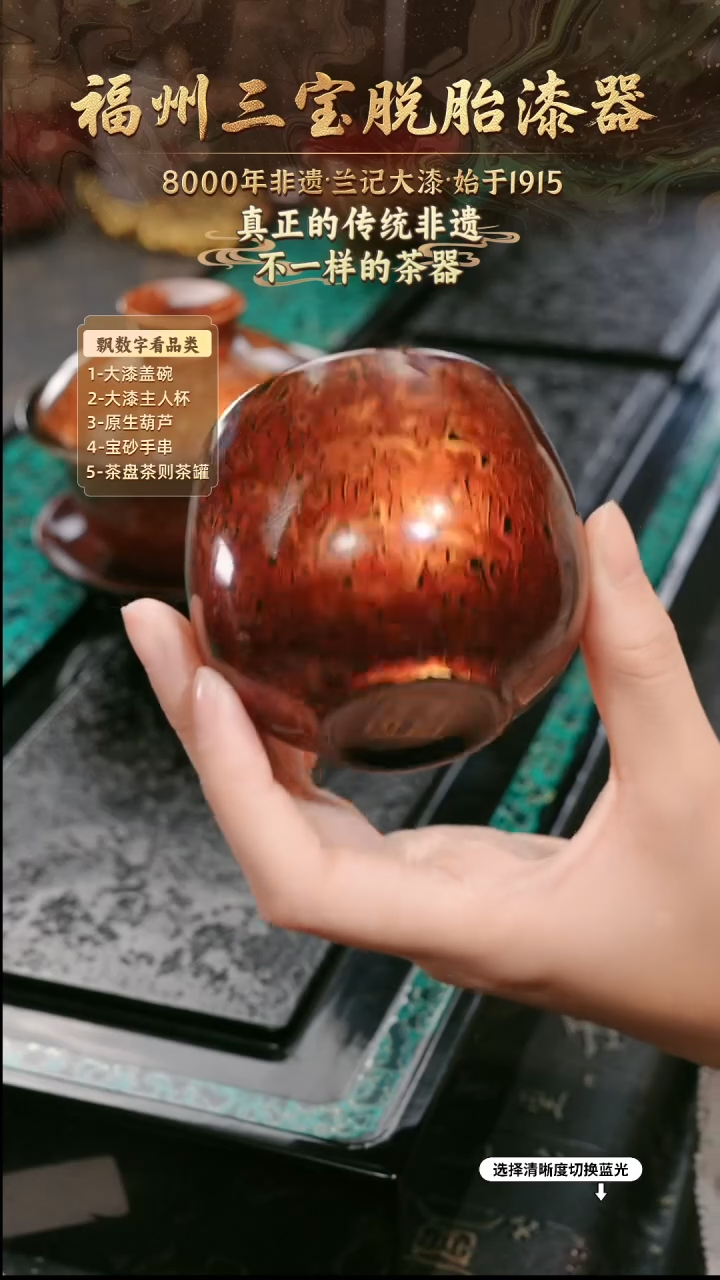 兰记手工漆器-一物一拍 以商品图片为主
