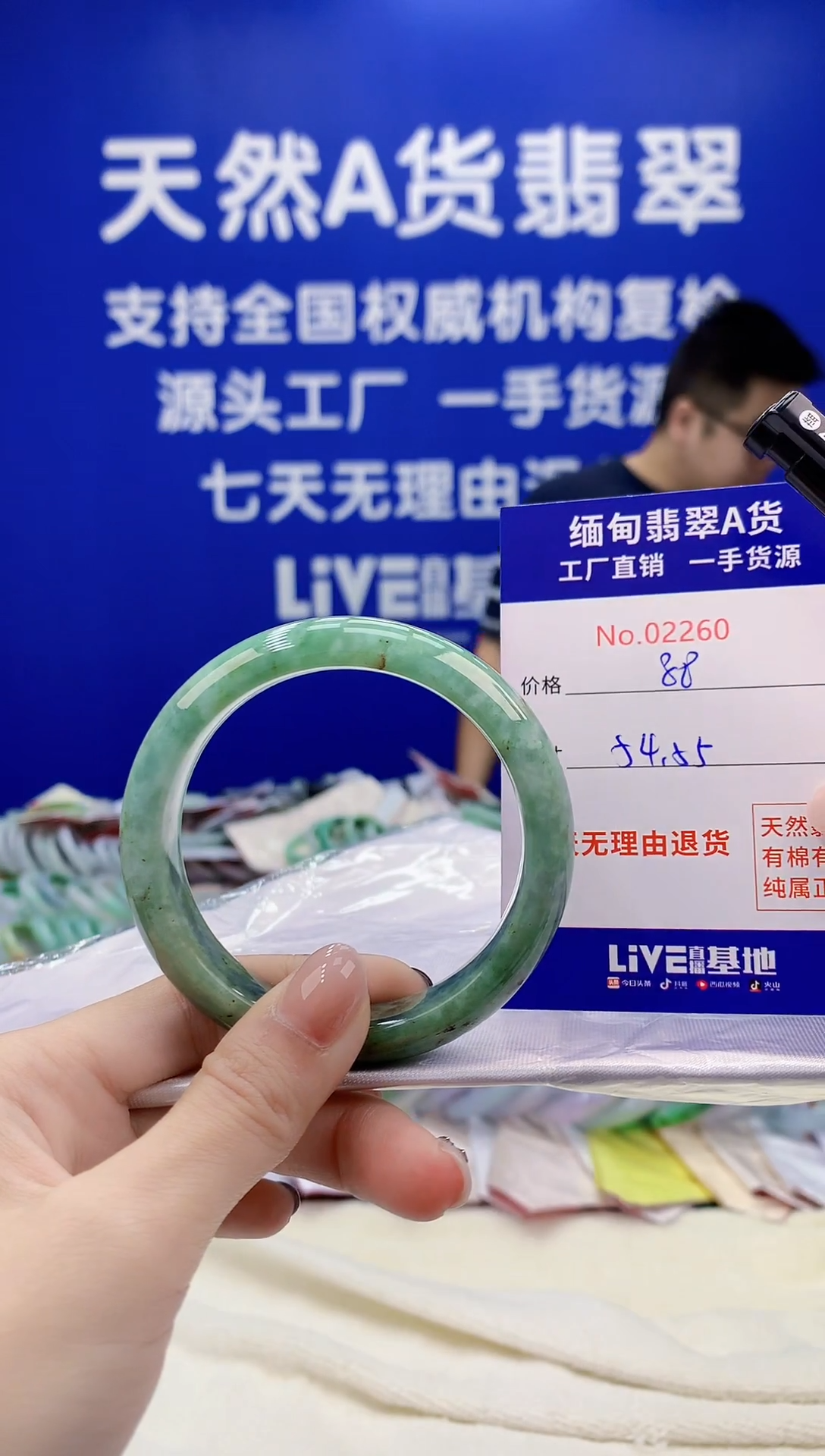 未镶嵌手镯翡翠天然翡翠A货2260