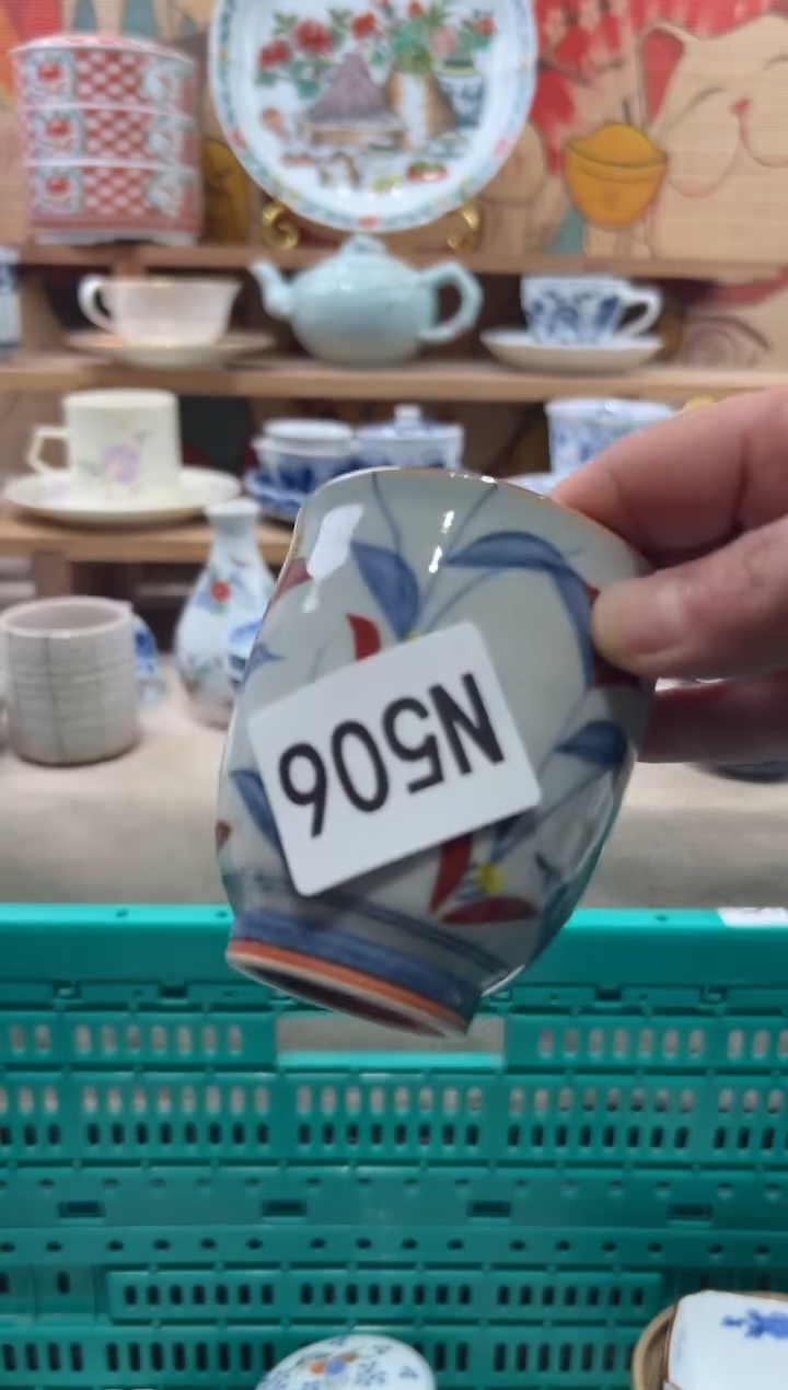 瓷片用****6瓷片------N506