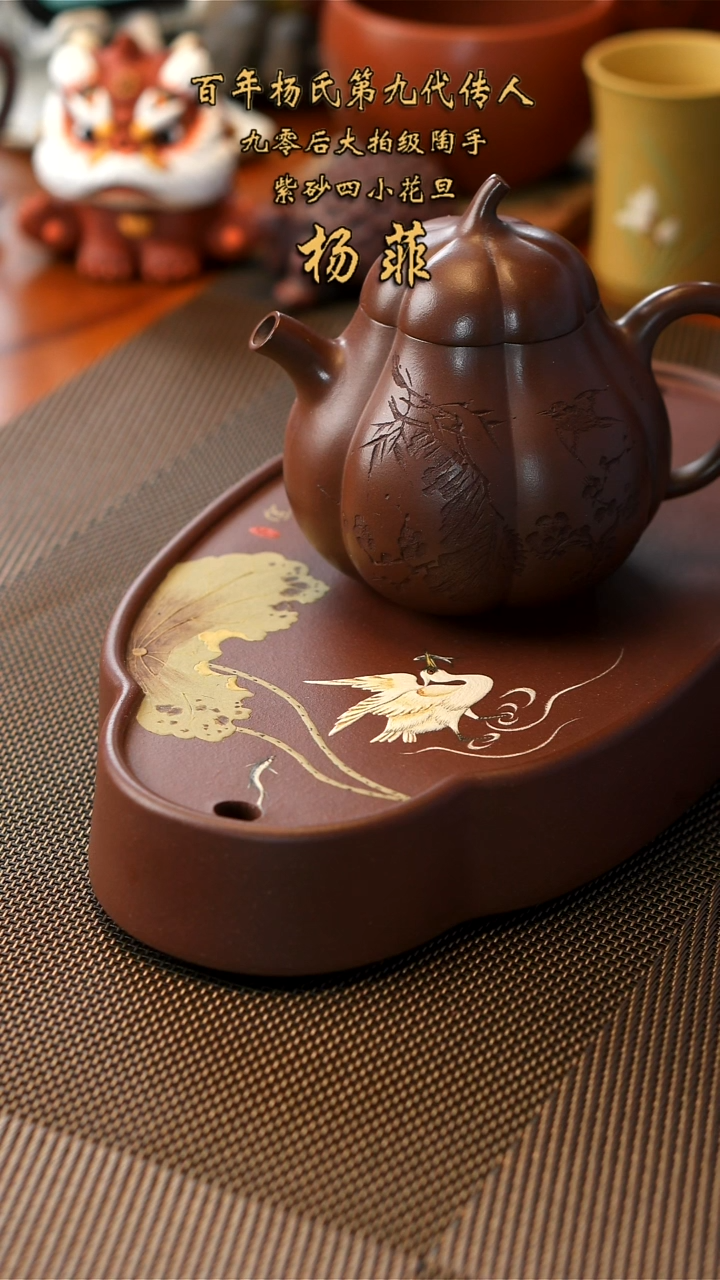 【闪购商品】紫砂茶壶 念一茶器革紫泥茄瓜壶