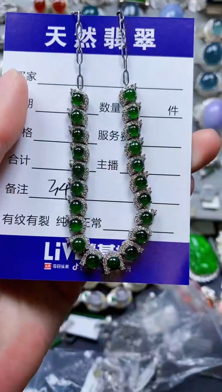 翡翠银S925镶嵌颈饰0347