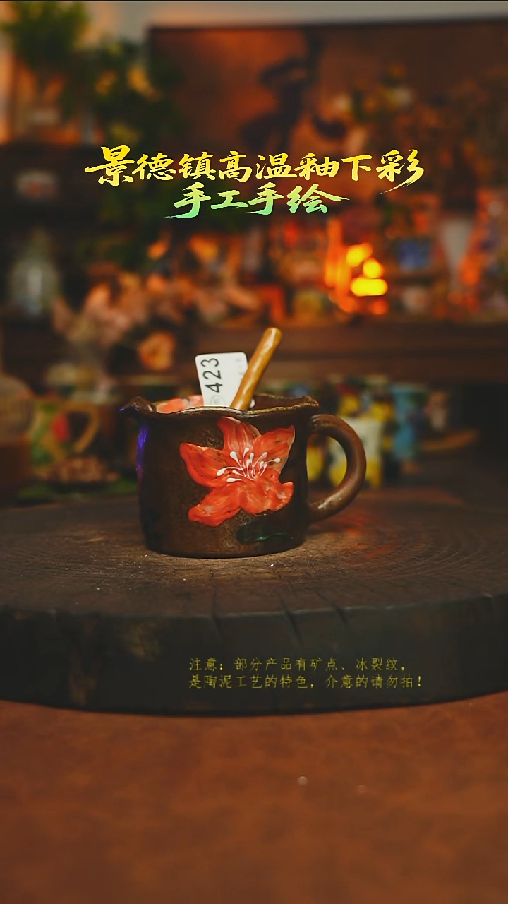 素简暖陶集手作423