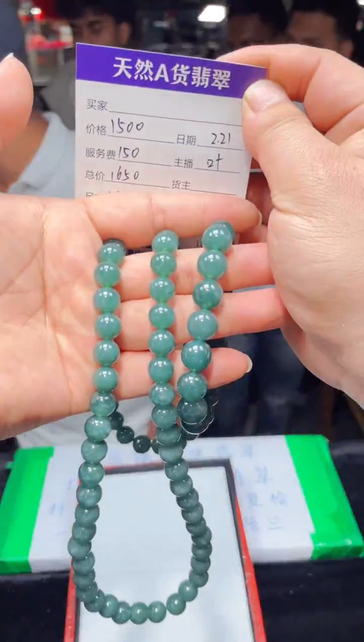 【闪购商品】翡翠颈饰未镶嵌0683109484多样性发货