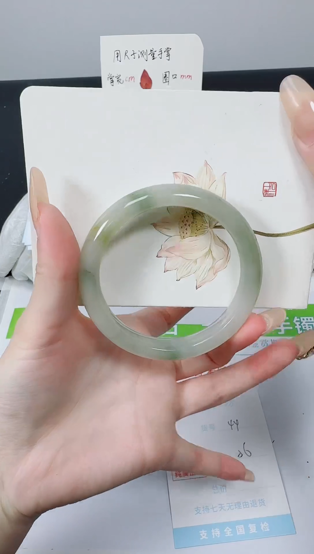 【闪购商品】石英质玉手镯未镶嵌K44-56.5