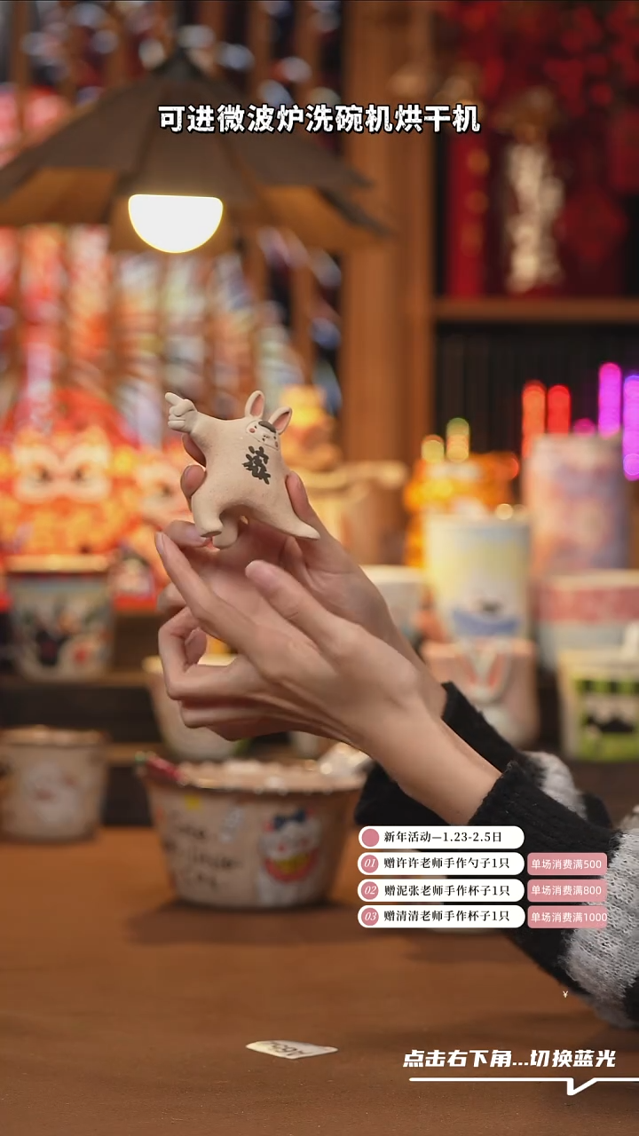 【闪购商品】摆件A652设计师创意陶瓷