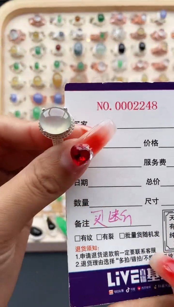 【闪购商品】翡翠戒指未镶嵌缅甸天然A货翡翠333  7+10