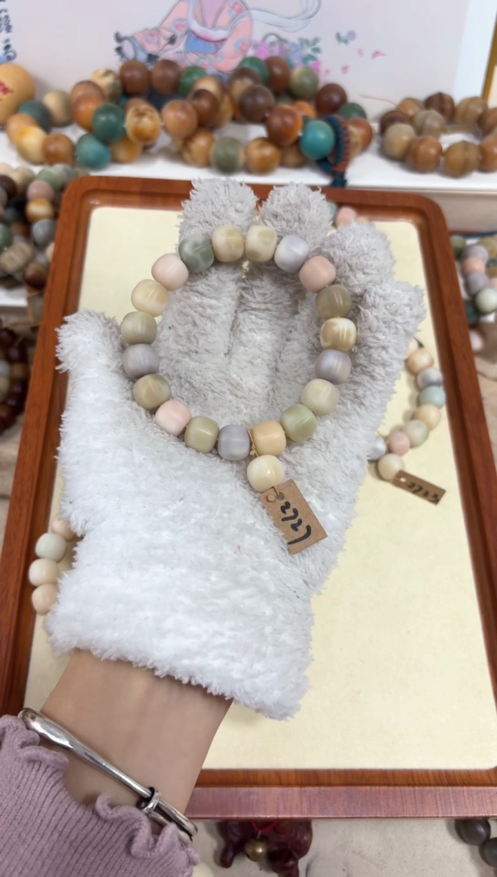 【闪购商品】白玉菩提吊坠2727卡12编号