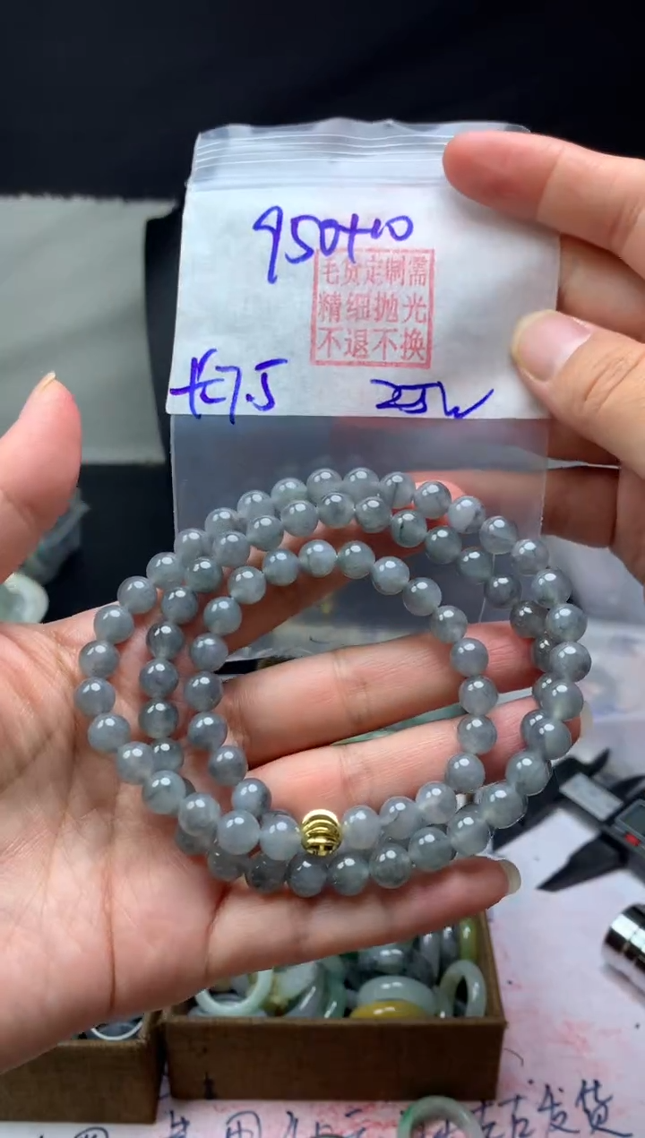 【闪购商品】定制翡翠未镶嵌毛货需精细抛光珠串7.5#950元
