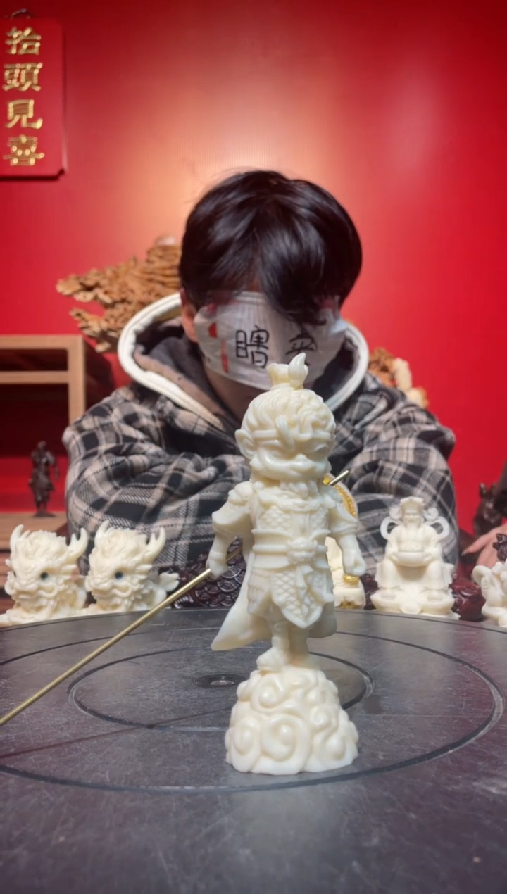 【闪购商品】菩提其他(直播推荐)     新悟空