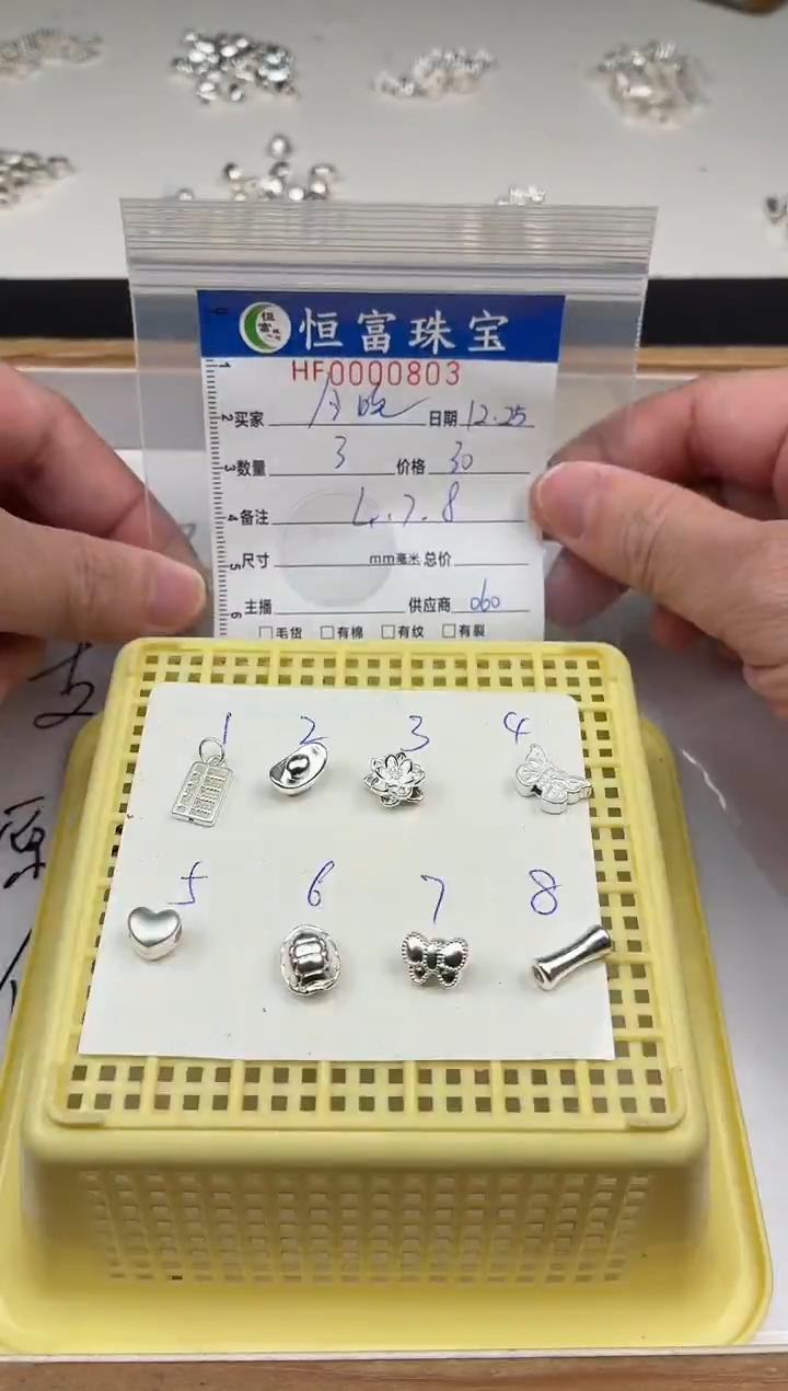 无足银今****?足银配饰803