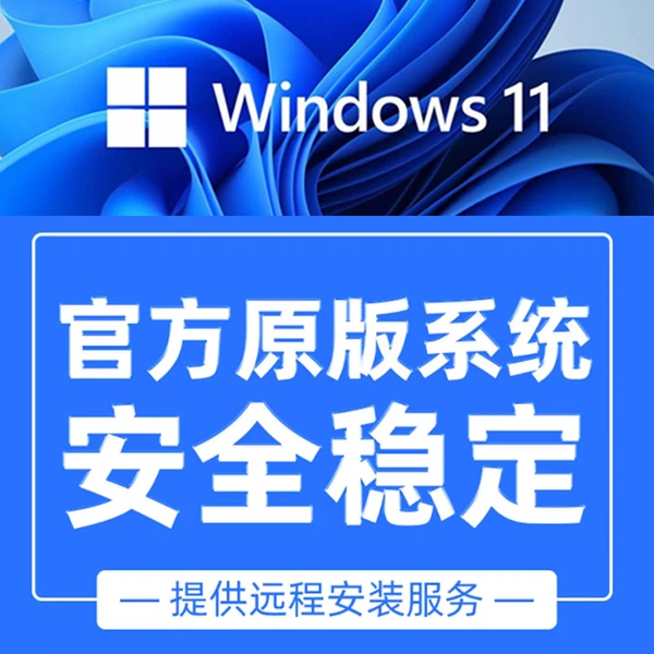 办公设备安装维修调试相关服务