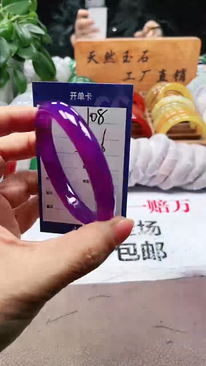 【闪购商品】玛瑙/玉髓手镯未镶嵌a108 58多样性发货