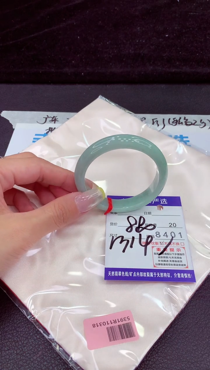 未镶嵌手镯翡翠1111111111111