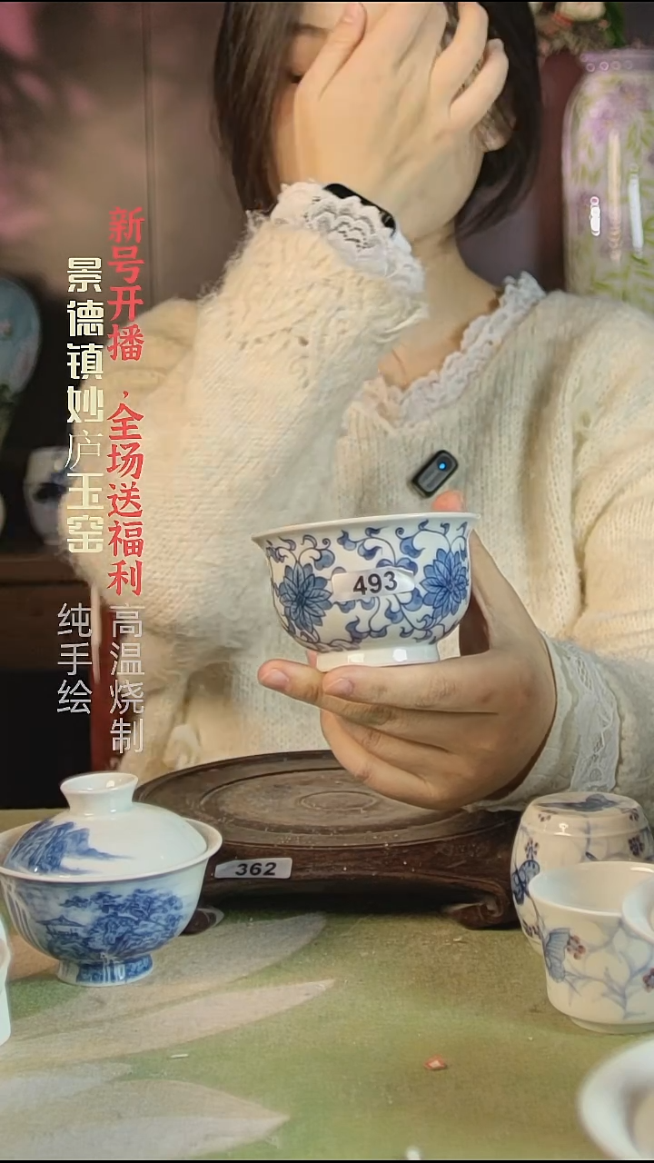 盘陶妙庐玉窑缠枝莲如式493微瑕