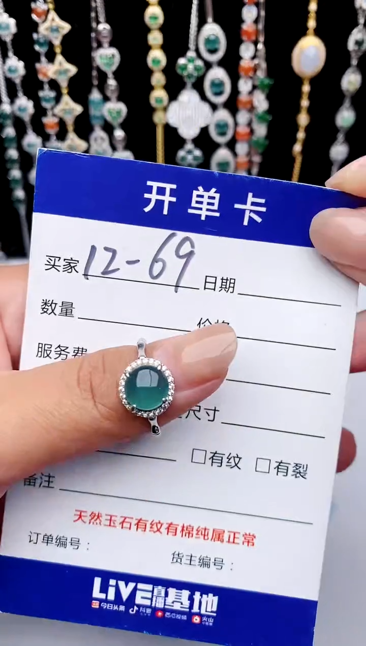 【闪购商品】翡翠戒指银S925镶嵌11111111