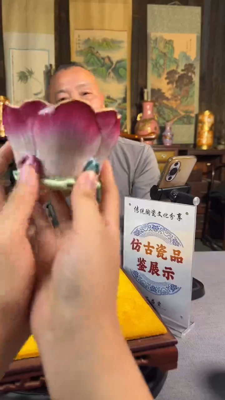 其他陶12.12-4-A293