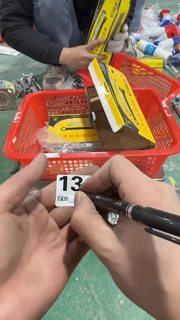 看清下单不退不换134