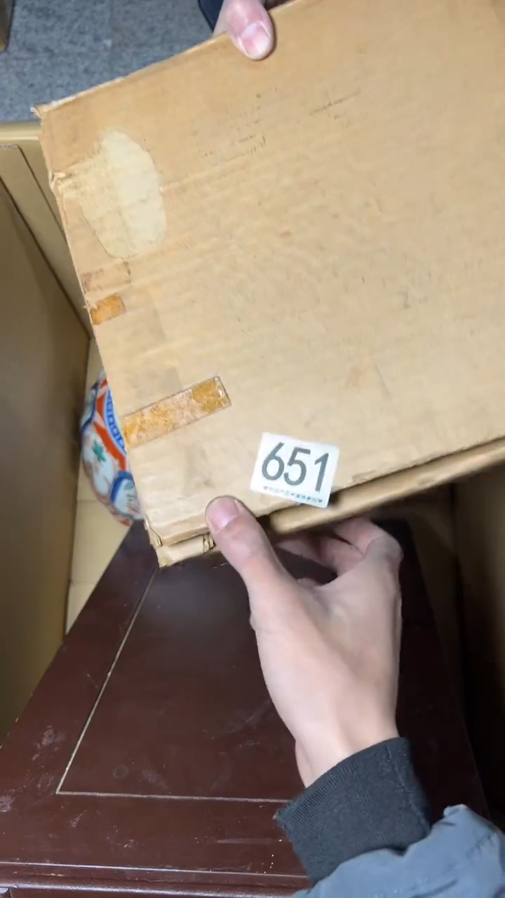 福***人651      茶零配