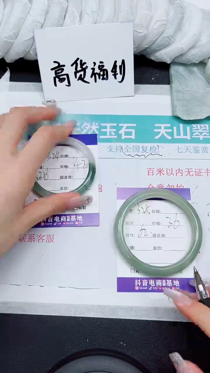 【闪购商品】石英质玉手镯未镶嵌S325-61/62