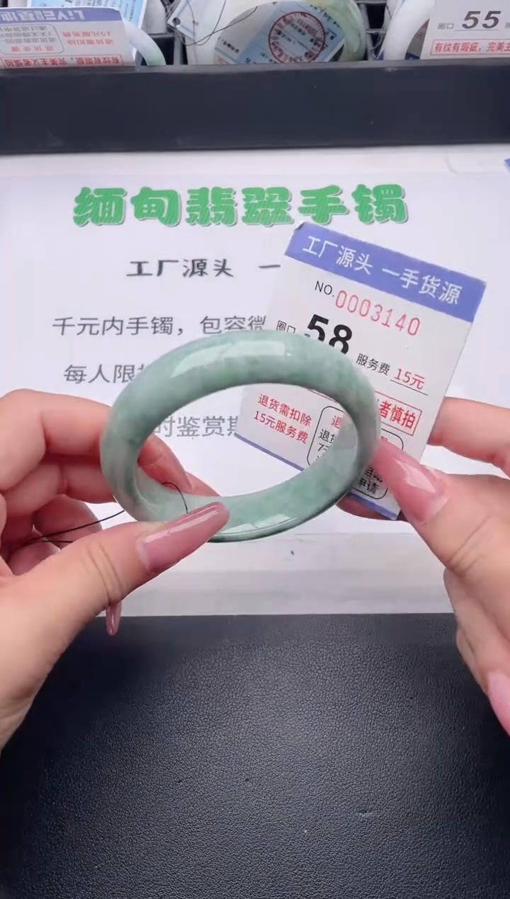 未镶嵌手镯翡翠翡翠手镯未镶嵌
