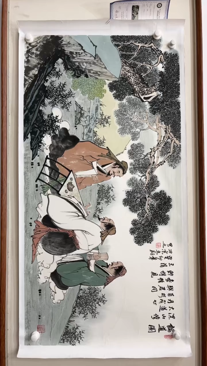 【闪购商品】国画2.9-艺术-冯高翔-四尺人物-05