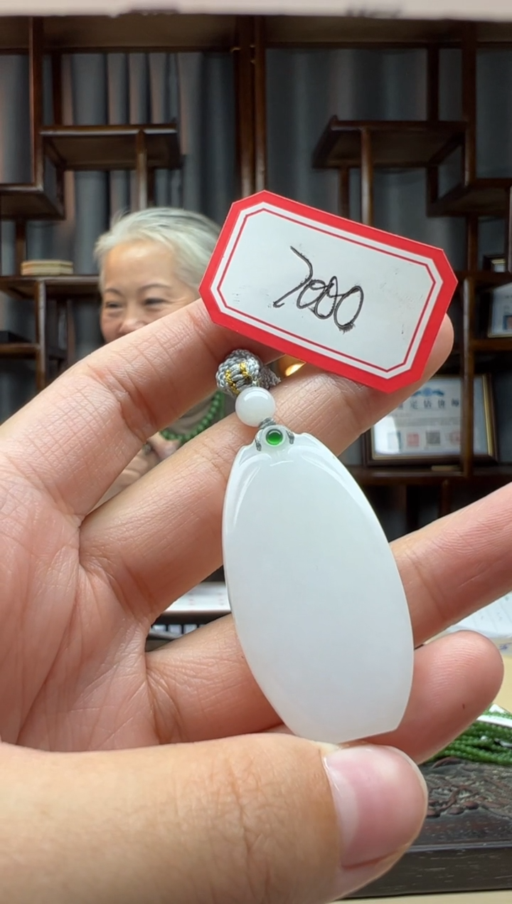 【闪购商品】和田玉颈饰未镶嵌吊坠