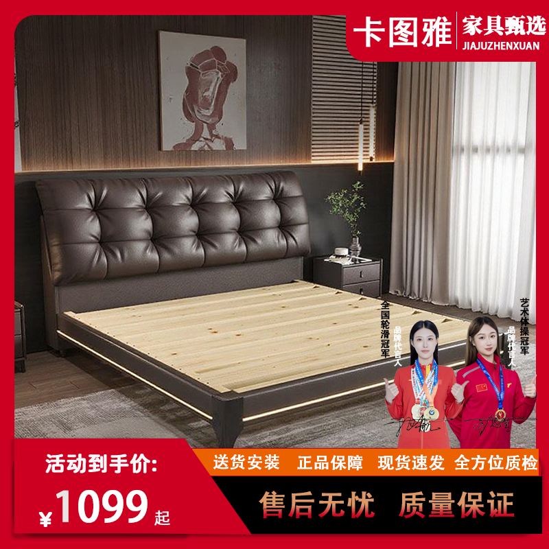 大黑熊头层牛皮床现代简约意式真皮婚床双人主卧1.5米轻奢新款床
