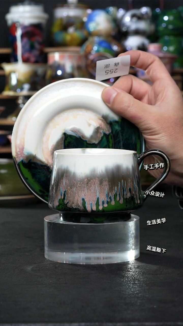 设计师款景德镇森涩手创陶瓷（食品级）255