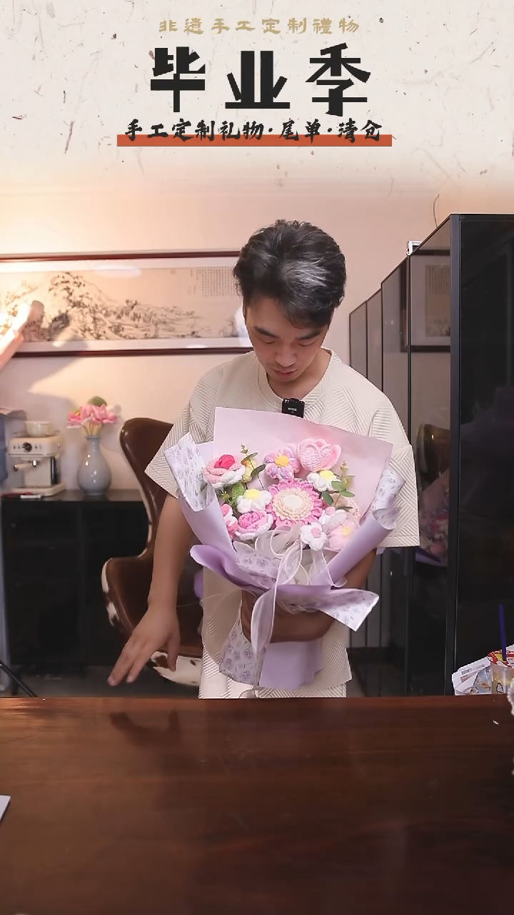 非遗手工定制花束，孤品清仓！！