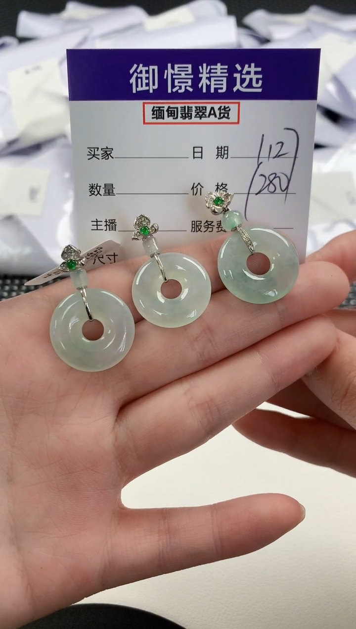 【闪购商品】翡翠颈饰18K金镶嵌91多样性发货其一