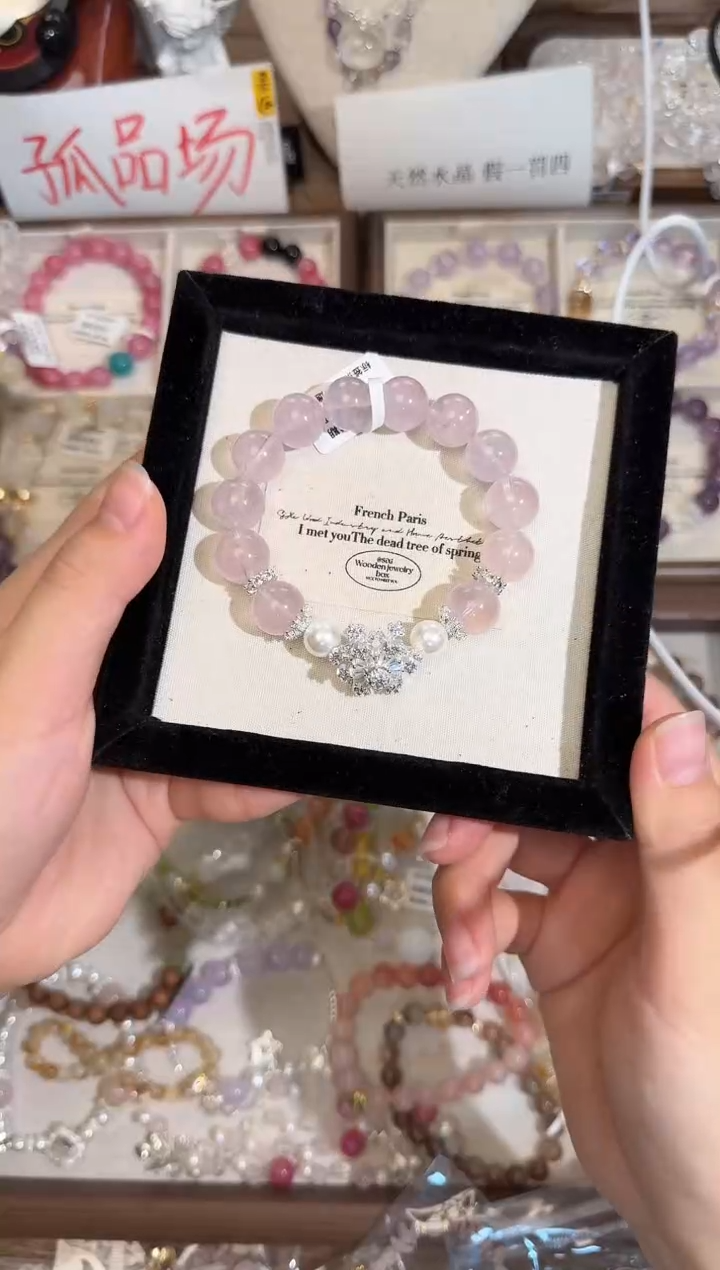 水晶手链未镶嵌62元