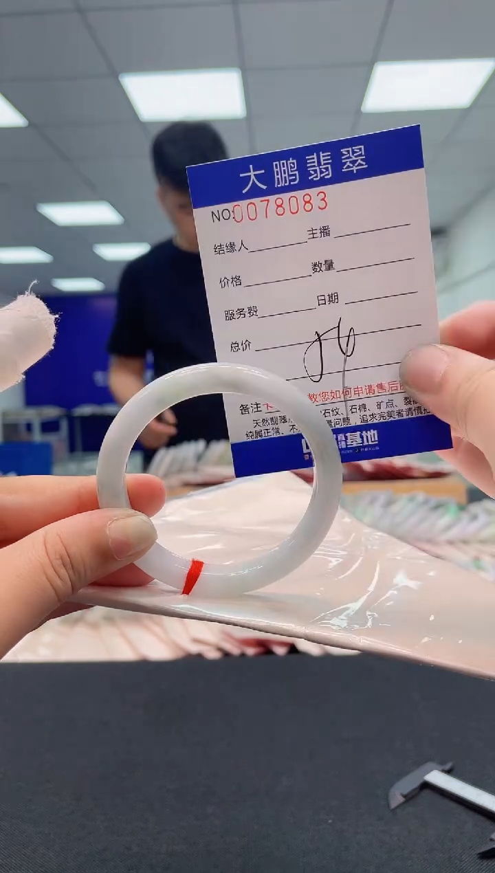 【闪购商品】翡翠未镶嵌手镯AAAAAAAAAA