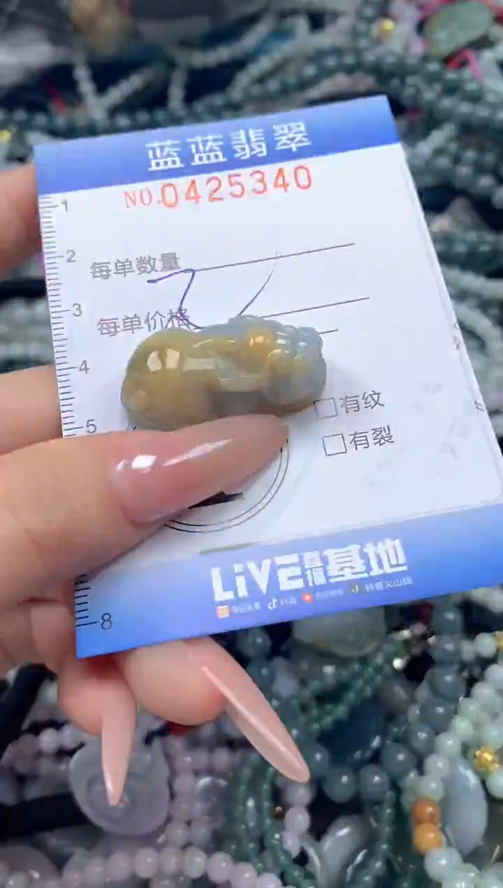 颈饰未镶嵌翡翠闪购0425340ss 