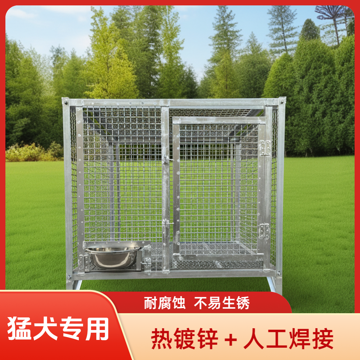 热镀锌狗笼中大型犬狗笼加粗角铁狗笼子狗场养殖耐腐蚀不易生锈