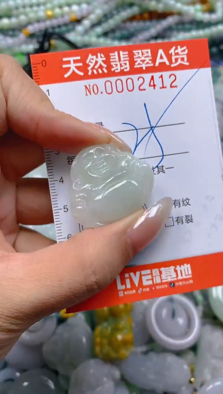 颈饰未镶嵌翡翠闪购0002412