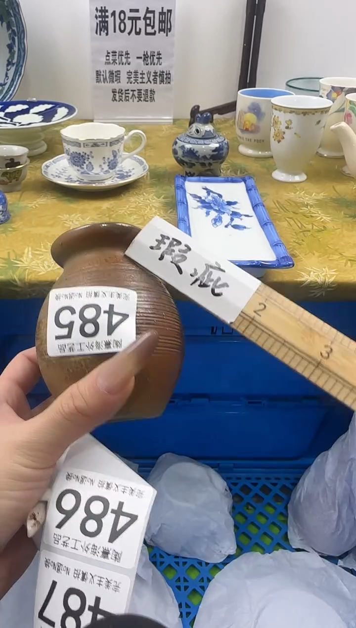 花****H陶熹祝您恭喜发财大吉大利